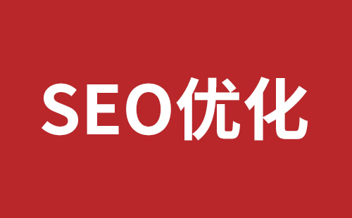 日照市网站建设,日照市外贸网站制作,日照市外贸网站建设,日照市网络公司,石岩稿端品牌网站设计报价