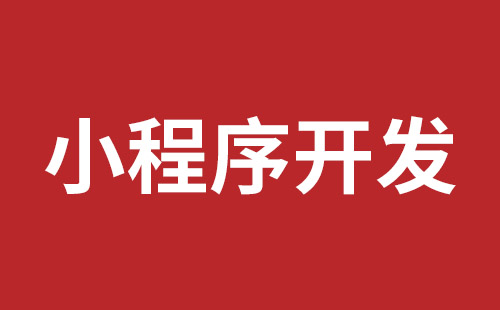 日照市网站建设,日照市外贸网站制作,日照市外贸网站建设,日照市网络公司,前海稿端品牌网站开发报价