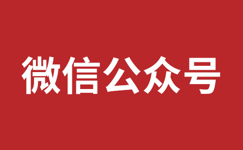 日照市网站建设,日照市外贸网站制作,日照市外贸网站建设,日照市网络公司,松岗营销型网站建设报价