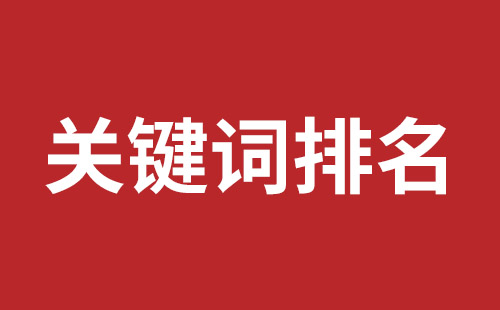 日照市网站建设,日照市外贸网站制作,日照市外贸网站建设,日照市网络公司,前海网站外包哪家公司好