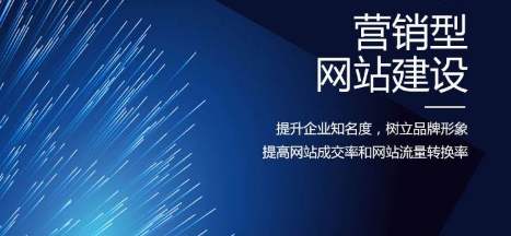 日照市网站建设,日照市外贸网站制作,日照市外贸网站建设,日照市网络公司,网站为什么要重视设计？