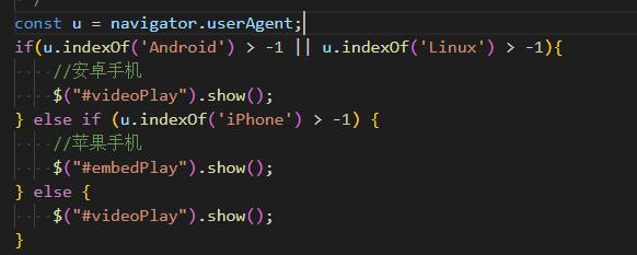 日照市网站建设,日照市外贸网站制作,日照市外贸网站建设,日照市网络公司,用JS来判断安卓或者苹果手机，来解决video标签的embed进度条问题